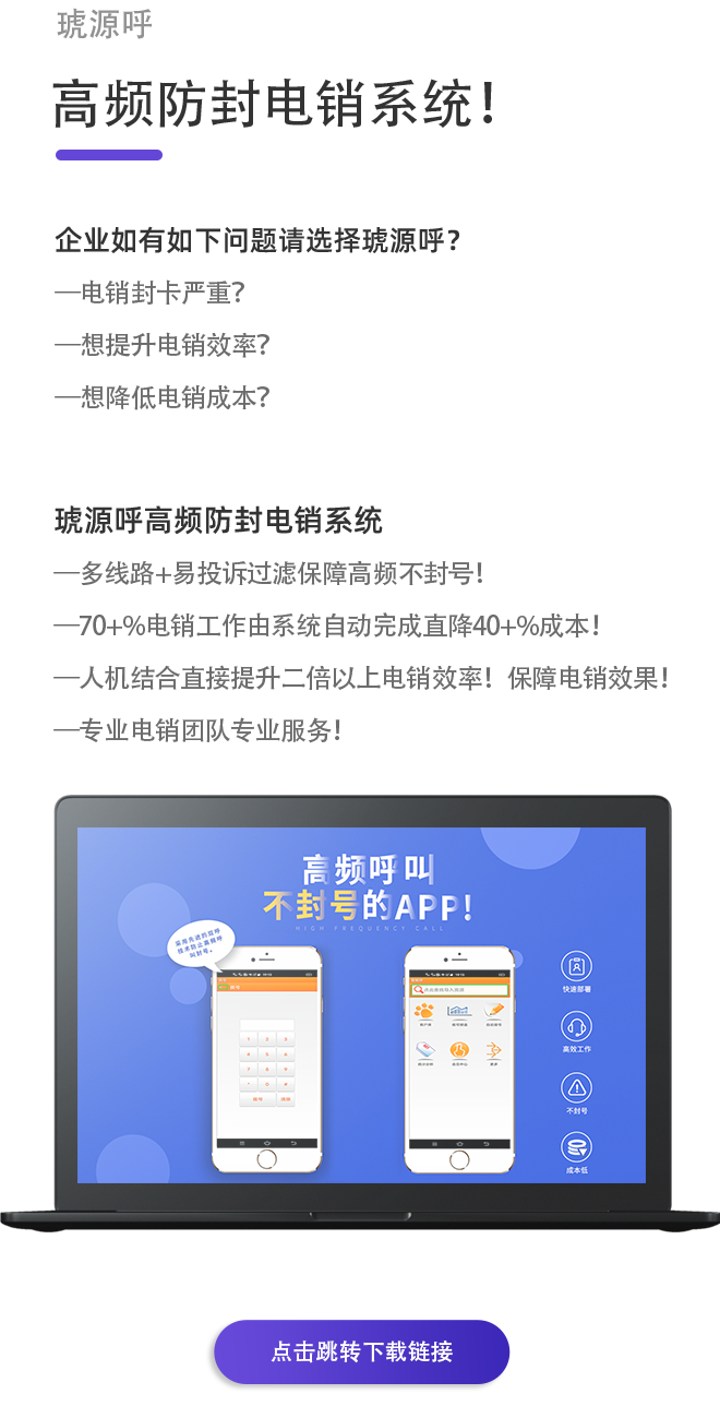 拓客源、拓客者、发单者、拓客、引流、客户数据、大数据、效果付费、整合营销、AI营销、自动化营销
