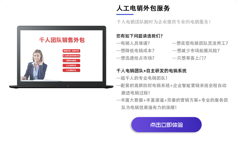 琥源搜、琥源卡、琥源科技、琥源客多、AI营销、精准客户、移动智能营销、大数据营销公司、按效果付费、网络推广、运营商大数据