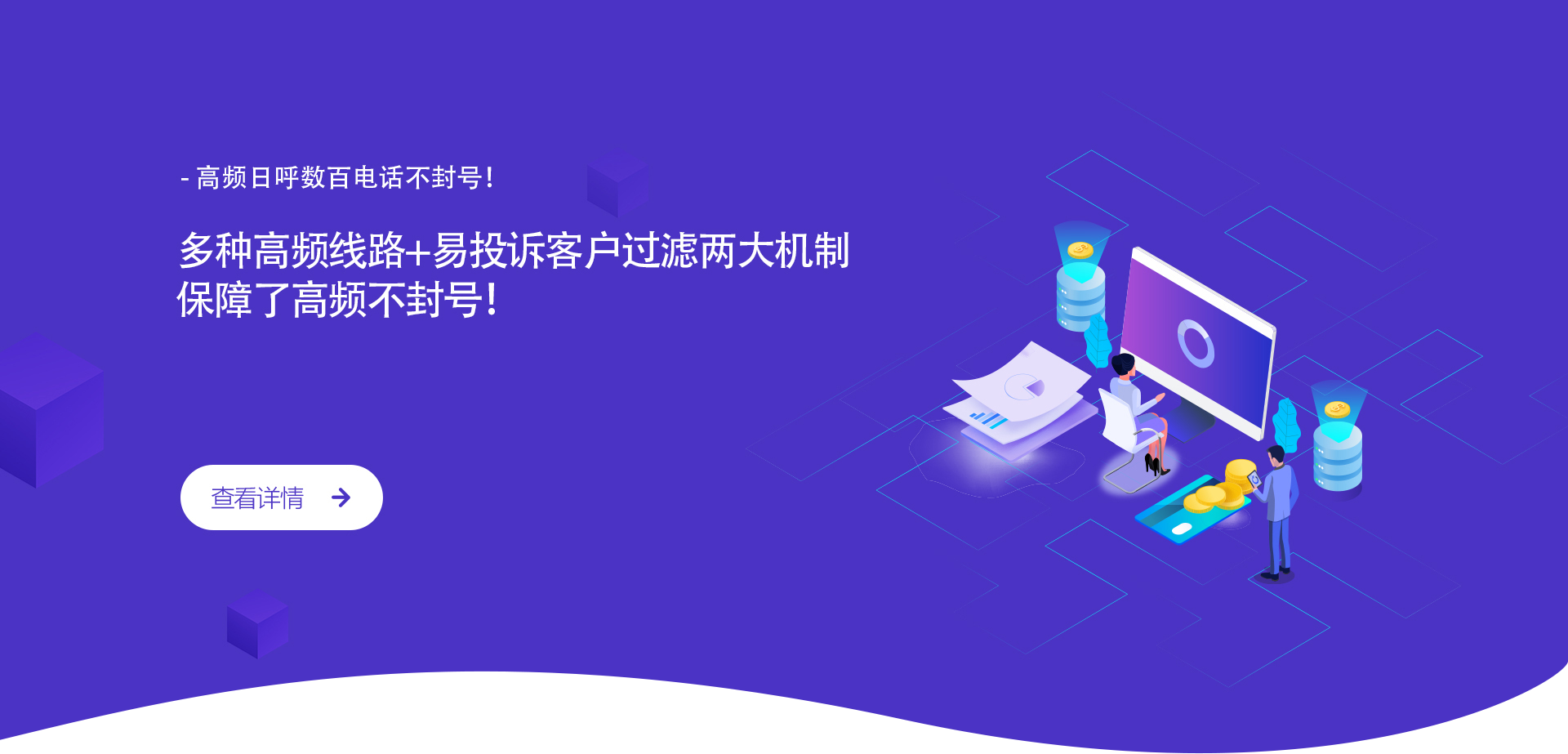 琥源搜、琥源卡、琥源科技、琥源客多、AI营销、精准客户、移动智能营销、大数据营销公司、按效果付费、网络推广、运营商大数据