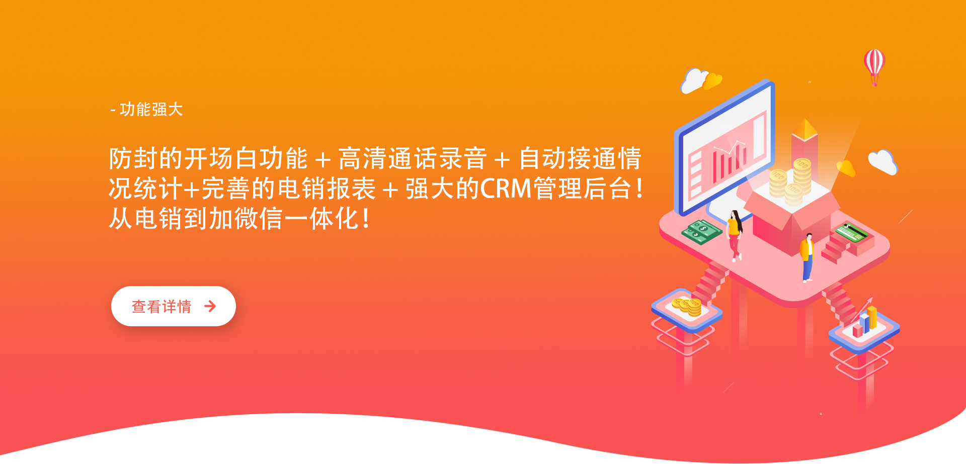 琥源搜、琥源卡、琥源科技、琥源客多、AI营销、精准客户、移动智能营销、大数据营销公司、按效果付费、网络推广、运营商大数据