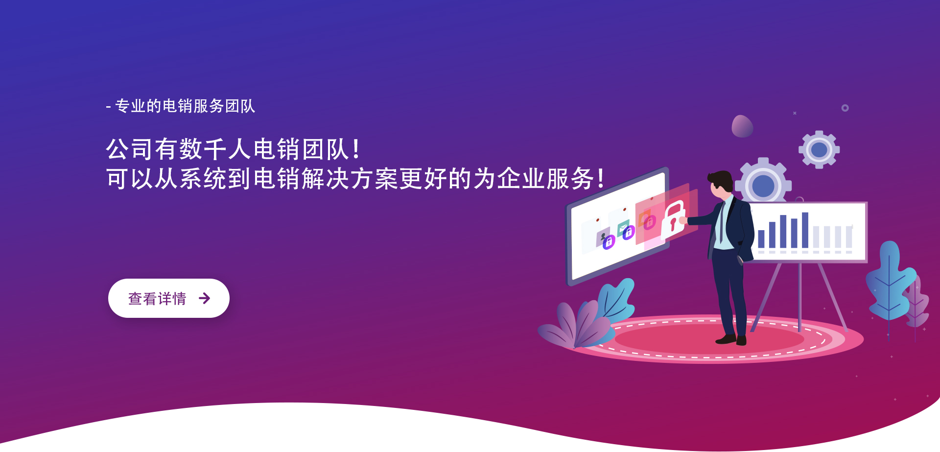 琥源搜、琥源卡、琥源科技、琥源客多、AI营销、精准客户、移动智能营销、大数据营销公司、按效果付费、网络推广、运营商大数据