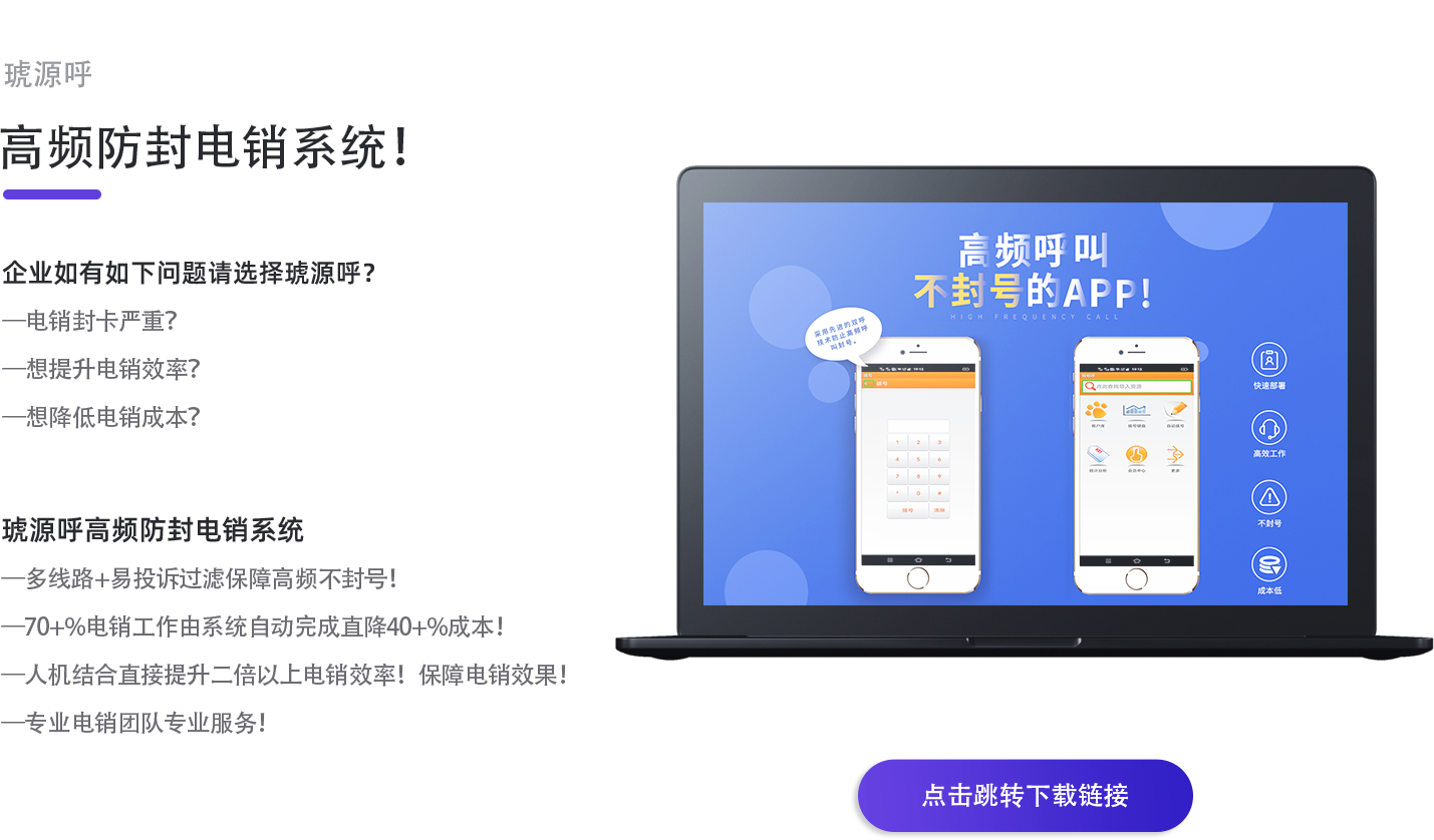 琥源搜、琥源卡、琥源科技、琥源客多、AI营销、精准客户、移动智能营销、大数据营销公司、按效果付费、网络推广、运营商大数据